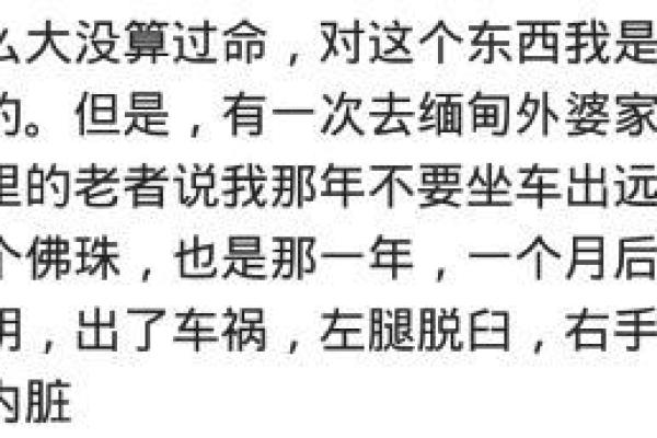 2023年出生的人运势与命理解析:探索他们的命运之路 2023年出生的人运势与命理解析:探索他们的命运之路