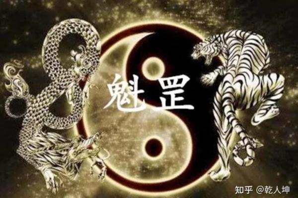 1959年出生的人命运揭秘:探索隐藏的性格与运势 1959年出生的人命运揭秘:探索隐藏的性格与运势