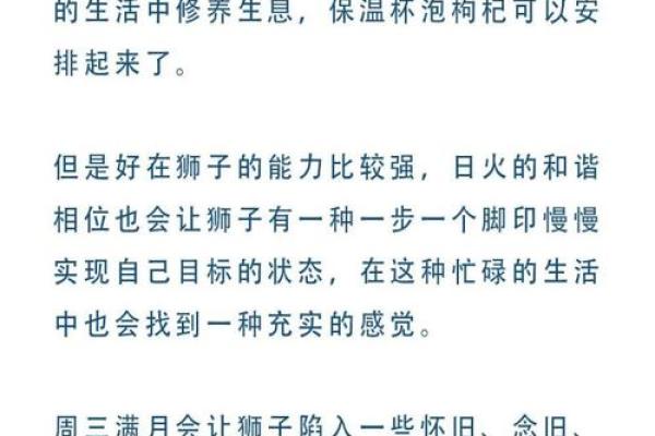 2002年出生的人命运解析:命中注定的特质与未来运势 2002年出生的人命运解析:命中注定的特质与未来运势