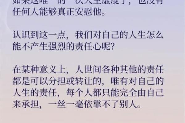 女命富贵月的深刻含义与人生启示 女命富贵月的深刻含义与人生启示