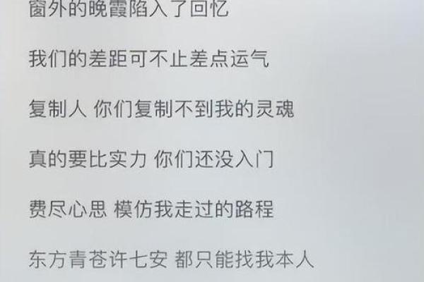 《命运与梦想:从《什么人呀什么命》看人生的转折与希望 《命运与梦想:从《什么人呀什么命》看人生的转折与希望