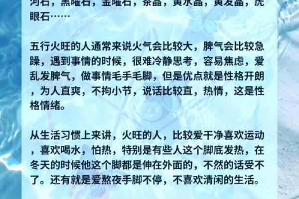 如何选择适合火命的葫芦,助你平衡生命能量 如何选择适合火命的葫芦,助你平衡生命能量