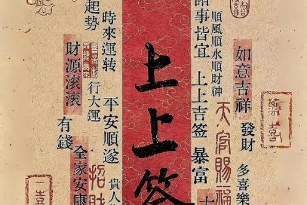 揭开阴命的奥秘与破解之法,助你转运开运! 揭开阴命的奥秘与破解之法,助你转运开运!