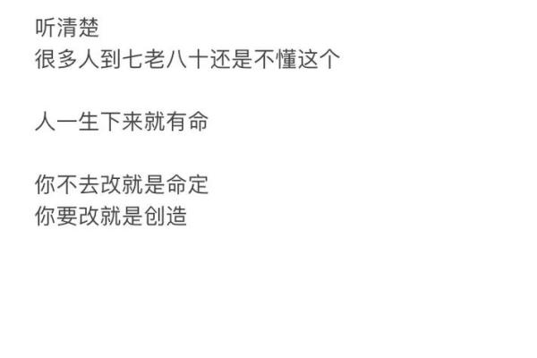 95年正月19日出生的人命运解析与人生智慧 95年正月19日出生的人命运解析与人生智慧