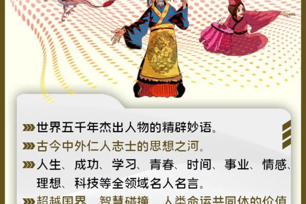 95年正月19日出生的人命运解析与人生智慧 95年正月19日出生的人命运解析与人生智慧