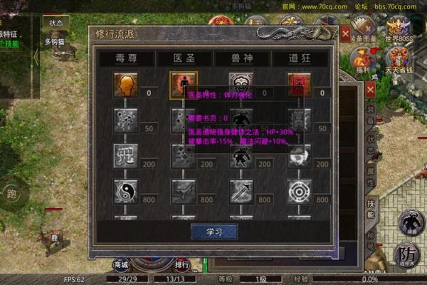 命格解析:如何在名扬传奇中找到适合你的角色 命格解析:如何在名扬传奇中找到适合你的角色