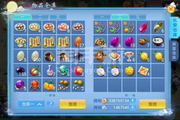 神武化生:如何选择理想命格,助你逆袭人生! 神武化生:如何选择理想命格,助你逆袭人生!