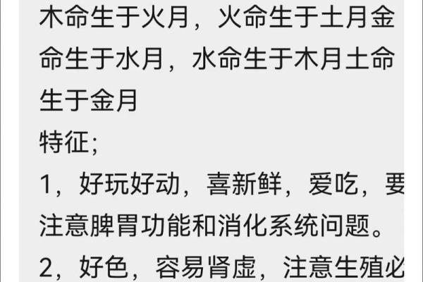 水命与土命:探索五行背后的深厚内涵与联系 水命与土命:探索五行背后的深厚内涵与联系