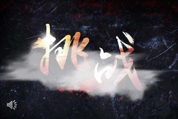 探讨属牛人巳时命运,揭示生活中的机遇与挑战 探讨属牛人巳时命运,揭示生活中的机遇与挑战