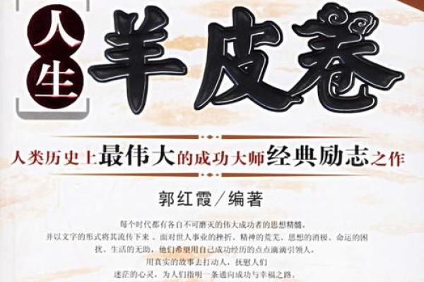 大龙1988是什么命:探寻命理背后的故事与智慧 大龙1988是什么命:探寻命理背后的故事与智慧