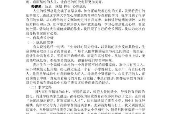 2022年属羊人的命运解析与发展建议,揭示生辰八字的奥秘与人生规划 2022年属羊人的命运解析与发展建议,揭示生辰八字的奥秘与人生规划
