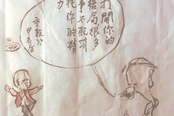 命理补救之道:如何通过风水和养生实现平衡 命理补救之道:如何通过风水和养生实现平衡