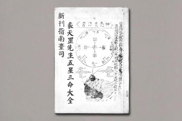 解密命理:沙中金命格的神秘力量与人生指南 解密命理:沙中金命格的神秘力量与人生指南