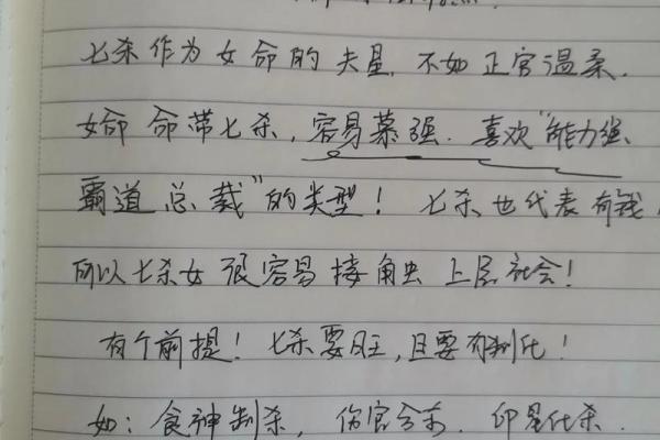 解密命理:沙中金命格的神秘力量与人生指南 解密命理:沙中金命格的神秘力量与人生指南