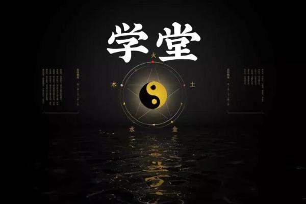 水命与土命的和谐:探寻五行相生的奥秘与应用 水命与土命的和谐:探寻五行相生的奥秘与应用
