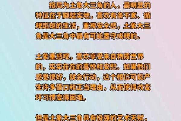 命理解析:探讨什么样的命格能够成就富贵人生 命理解析:探讨什么样的命格能够成就富贵人生