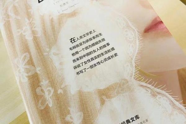 如何为男火命选择理想的婚姻伴侣?探寻最契合的爱情之路! 如何为男火命选择理想的婚姻伴侣?探寻最契合的爱情之路!