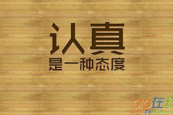 2014年属狗人的性格与命运解析:积极向上的人生旅程 2014年属狗人的性格与命运解析:积极向上的人生旅程