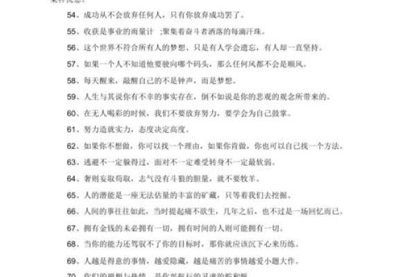 2014年属狗人的性格与命运解析:积极向上的人生旅程 2014年属狗人的性格与命运解析:积极向上的人生旅程