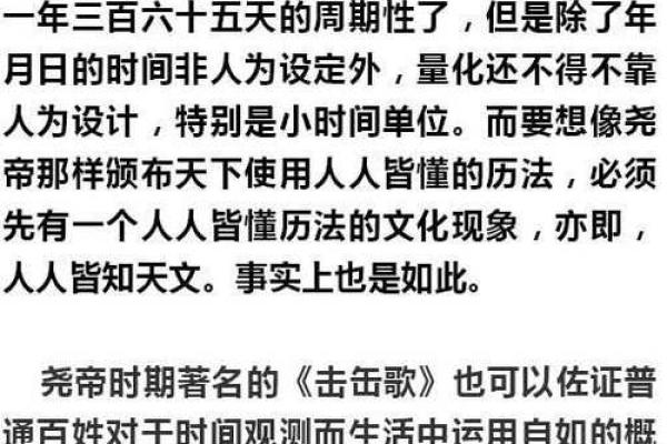 探秘壬午辛亥壬寅庚子四个命的奥秘与智慧 探秘壬午辛亥壬寅庚子四个命的奥秘与智慧