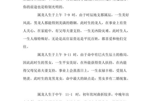 2021年出生男孩命运解析:未来的发展与性格特征 2021年出生男孩命运解析:未来的发展与性格特征