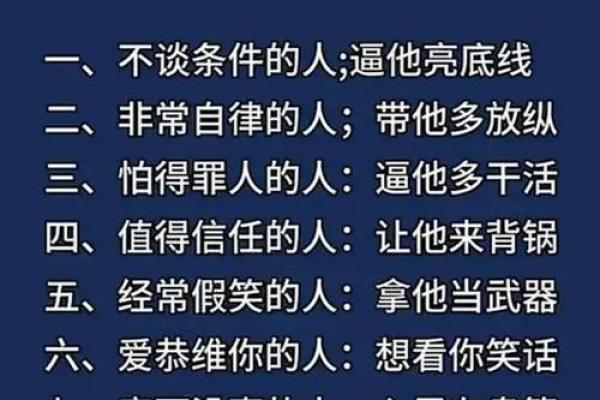 945年命运与人生:探索这一历史时刻对我们的启示 945年命运与人生:探索这一历史时刻对我们的启示