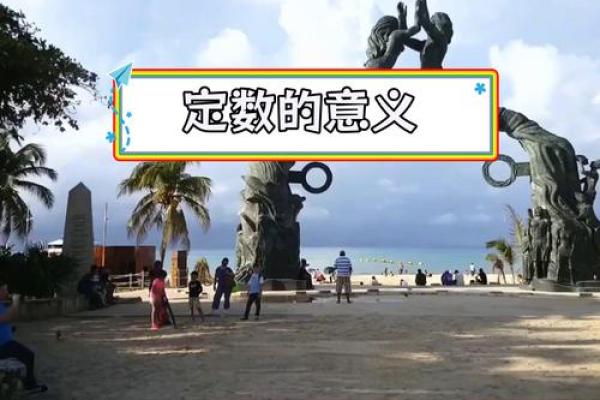 945年命运与人生:探索这一历史时刻对我们的启示 945年命运与人生:探索这一历史时刻对我们的启示