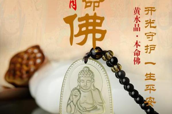 属猪山头火命佩戴何物最能增运? 属猪山头火命佩戴何物最能增运?