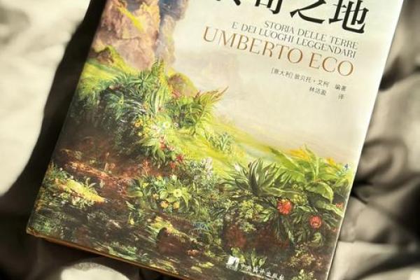 古典英雄命局:探寻命运与壮丽传奇的交织 古典英雄命局:探寻命运与壮丽传奇的交织