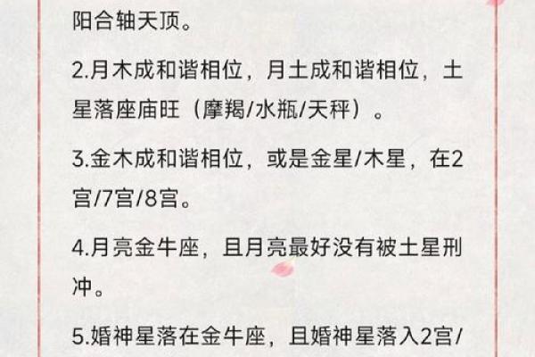 男命格与女命格相合的意义与解读 男命格与女命格相合的意义与解读