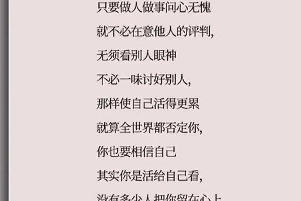 命辞的智慧:从古代哲学看人生的意义与选择 命辞的智慧:从古代哲学看人生的意义与选择