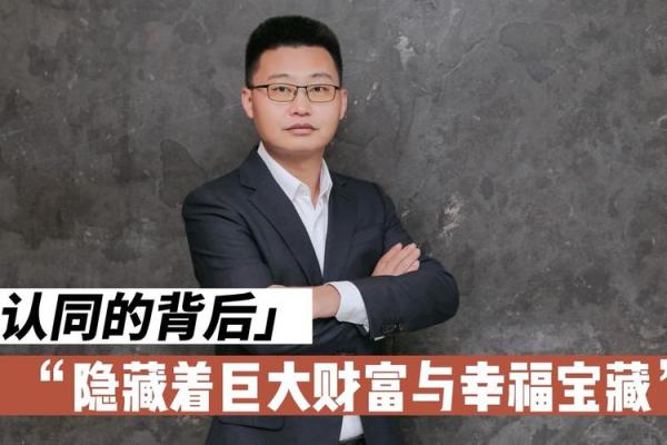 2044年鼠年,命理解读与生活启示:何以在新的一年中迎接财富与幸福? 2044年鼠年,命理解读与生活启示:何以在新的一年中迎接财富与幸福?