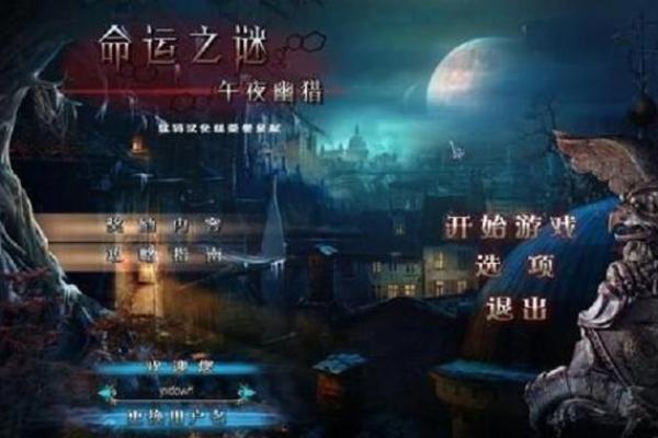 1983年出生的人属什么命?揭开命运之谜,了解你的未来! 1983年出生的人属什么命?揭开命运之谜,了解你的未来!