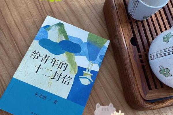 1990年腊月十四出生的人命运解析与人生启示 1990年腊月十四出生的人命运解析与人生启示