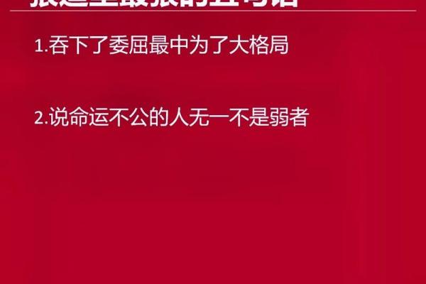 命运多舛:探讨运气不佳的命女性心理与应对之道 命运多舛:探讨运气不佳的命女性心理与应对之道