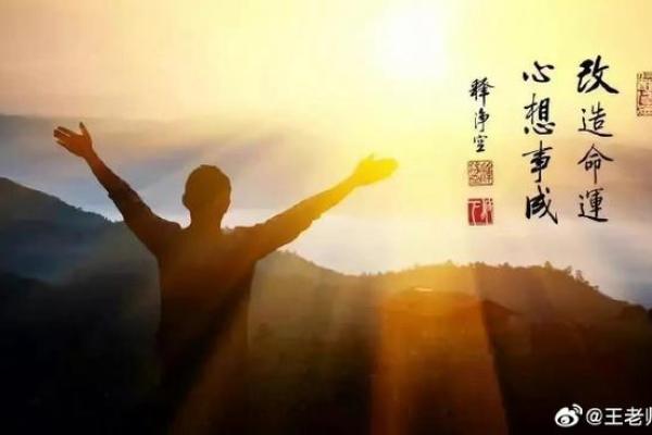 命运多舛:探讨运气不佳的命女性心理与应对之道 命运多舛:探讨运气不佳的命女性心理与应对之道