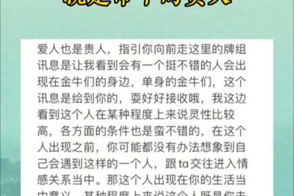 命中没有贵人:解析命理中孤独行者的生存之道 命中没有贵人:解析命理中孤独行者的生存之道