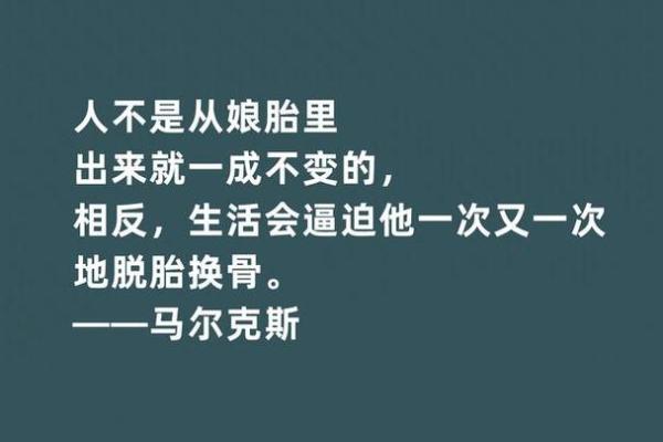 命中没有贵人:解析命理中孤独行者的生存之道 命中没有贵人:解析命理中孤独行者的生存之道