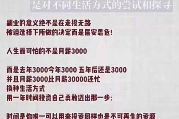 五层眼皮的秘密:你命中注定的独特人生之路 五层眼皮的秘密:你命中注定的独特人生之路