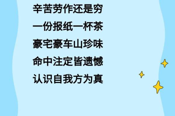 五层眼皮的秘密:你命中注定的独特人生之路 五层眼皮的秘密:你命中注定的独特人生之路