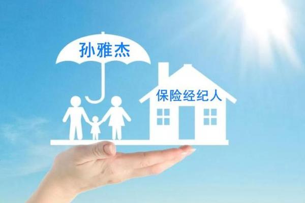 揭秘:哪些命格的人适合从事保险行业? 揭秘:哪些命格的人适合从事保险行业?