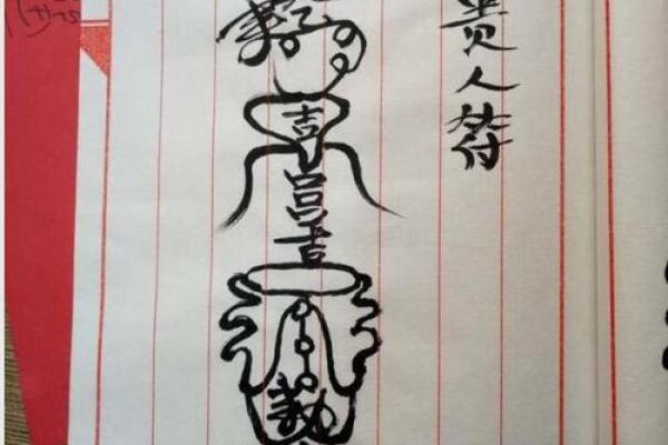 狗媳妇的丈夫是什么命?解密风水与命理的奥秘 狗媳妇的丈夫是什么命?解密风水与命理的奥秘