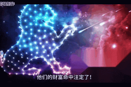 揭秘：命里带财的表现及其深层意义！