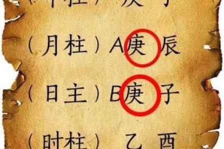 揭秘命理：为何有些人命里大富大贵？你也能逆袭！
