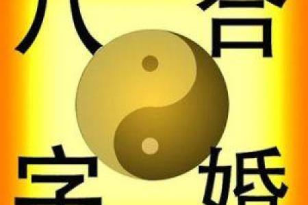 命理之路：为何命理师必须认师傅的重要性