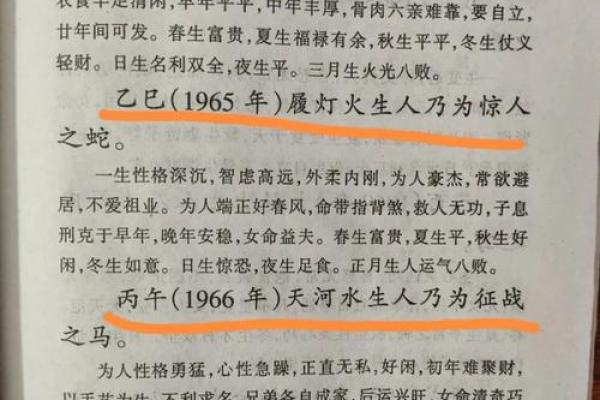 属相与命运:哪些羊年的朋友命运最好? 属相与命运:哪些羊年的朋友命运最好?