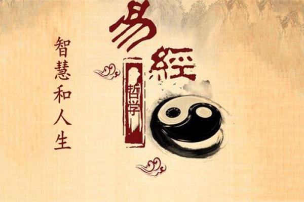 周易解析:属猪的命运与人生智慧 周易解析:属猪的命运与人生智慧