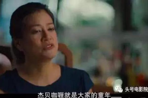 命带食神的神秘解读与人生影响探究 命带食神的神秘解读与人生影响探究