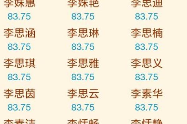 如何通过提升木属性助力海中金命的人生轨迹 如何通过提升木属性助力海中金命的人生轨迹