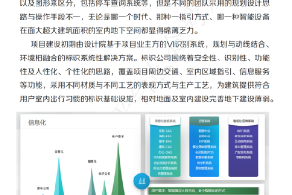 2052年命运解析:缺失与弥补的智慧之道 2052年命运解析:缺失与弥补的智慧之道